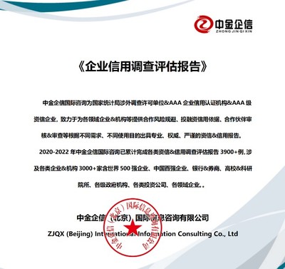 2023年全球及中國OLED顯示行業(yè) 企業(yè)競爭戰(zhàn)略、下游應(yīng)用與信用評估分析
